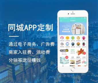 app开发公司 app开发 app开发定制 app开发设计