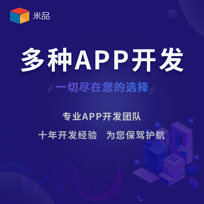 app软件推广大揭秘_十八款app免费app(2024年09月已更新)